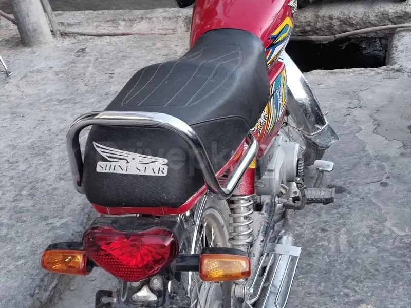 Super Star CD 2021
