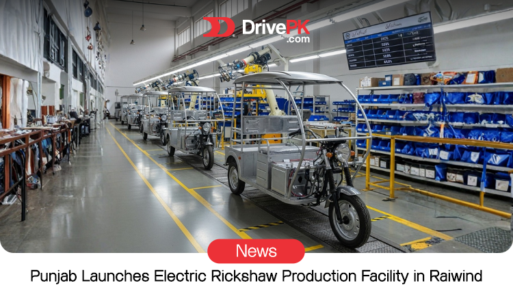 Punjab Launches Electric Rickshaw Factory in Raiwind! Big EV Push Begins