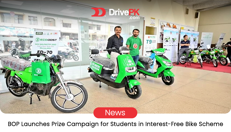 Punjab Bike Scheme: Bank of Punjab Launches Prize Draw for Students Completing Applications