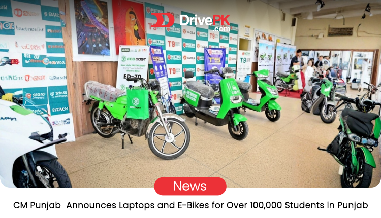 Punjab CM Maryam Nawaz Rolls Out Laptops, Bikes for Students and Key Reforms