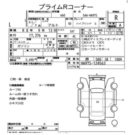 Suzuki Alto Hybrid S