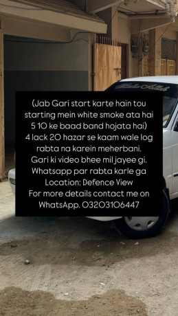 Mehran 1997 (Excellent condition)