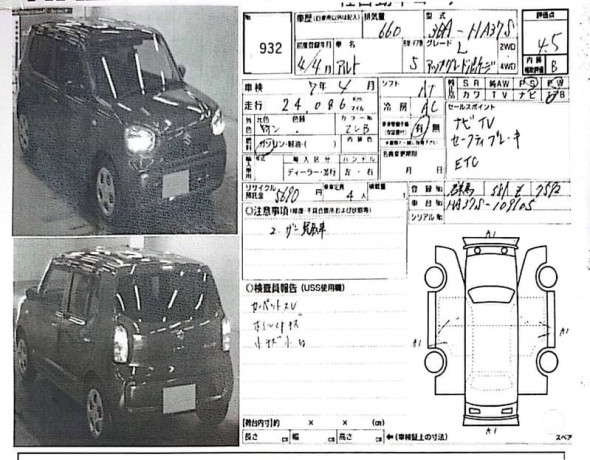 Suzuki Japanese Alto L UPGRADE