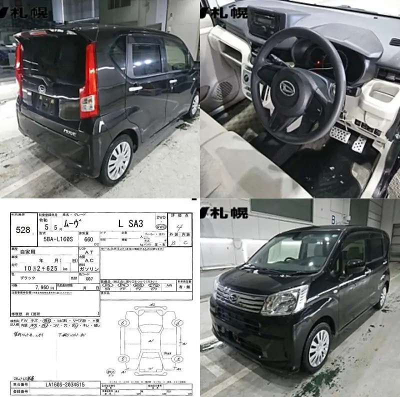 Daihatsu Move 2023