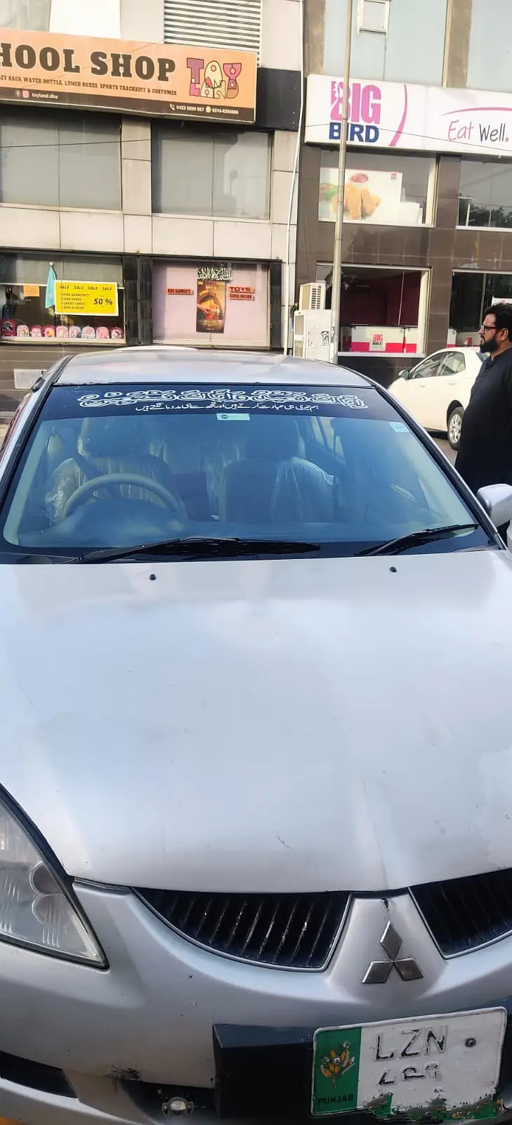 Mitsubishi Lancer 2005