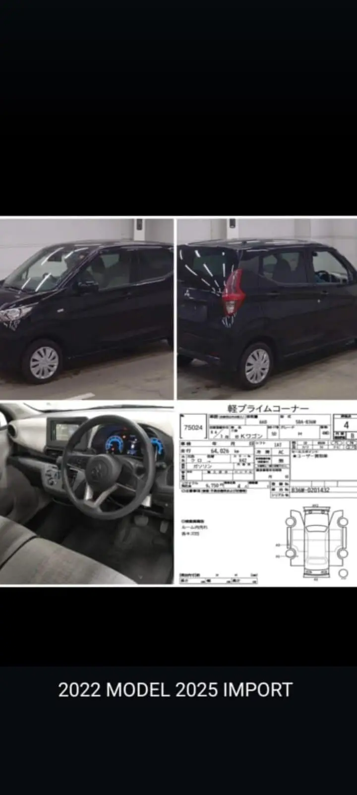 Mitsubishi Ek Wagon 2022