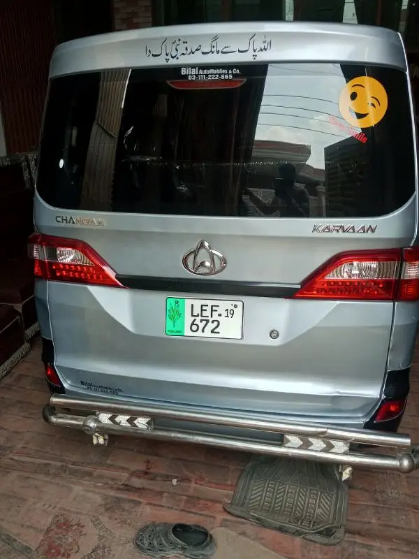 Changan Karvaan 2019