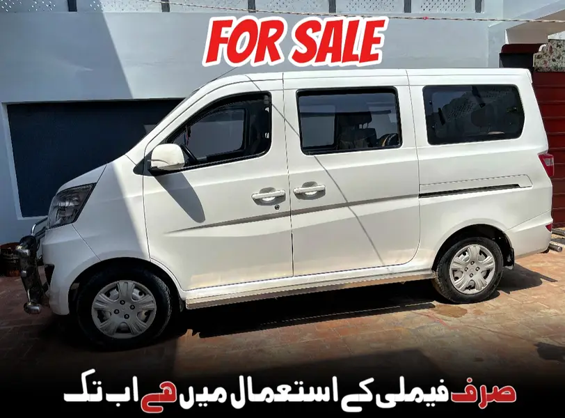 Changan Karvaan 2022