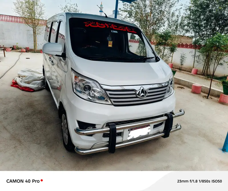 Changan Karvaan 2022