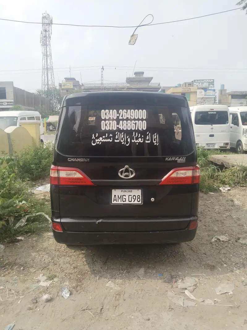 Changan Karvaan 2022