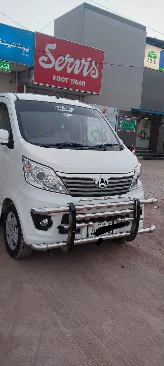 Changan Karvaan 2025