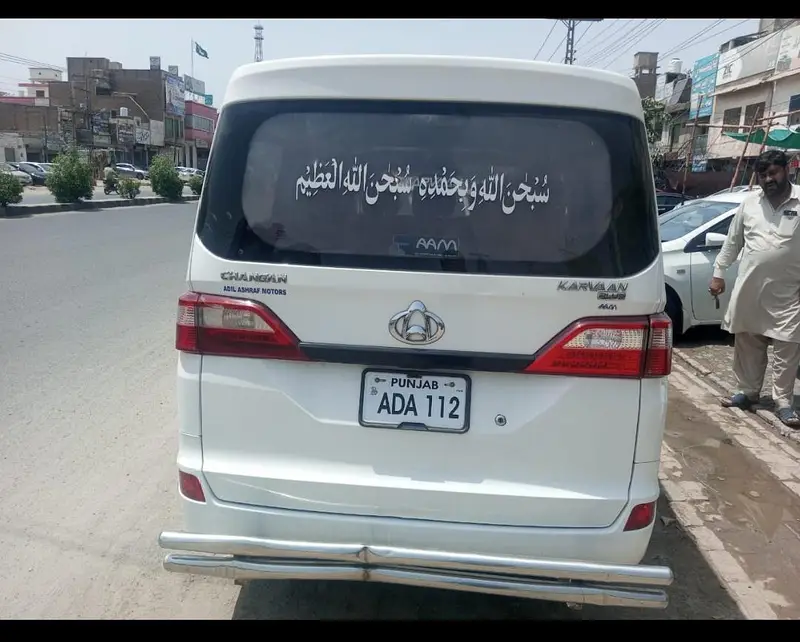 Changan Karvaan 2021