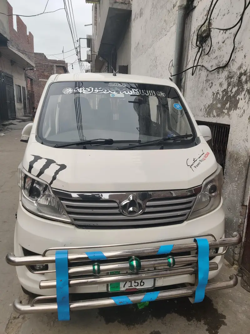 Changan Karvaan 2020