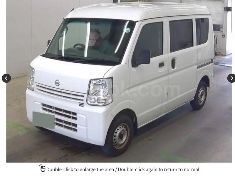 Nissan Clipper 2020