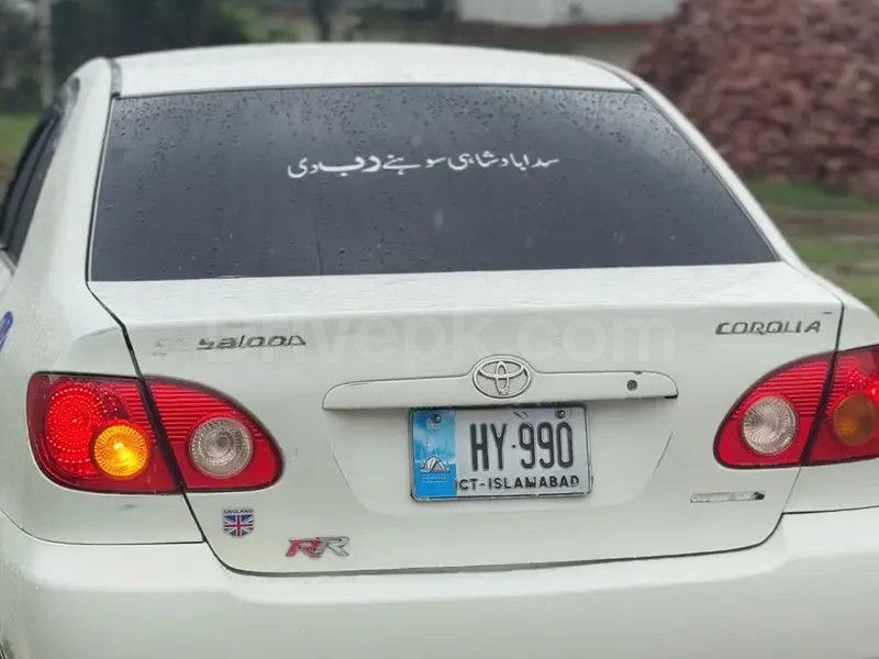 Toyota Corolla 2005