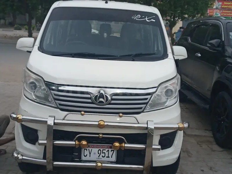 Changan Karvaan 2020