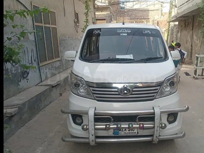 Changan Karvaan 2022