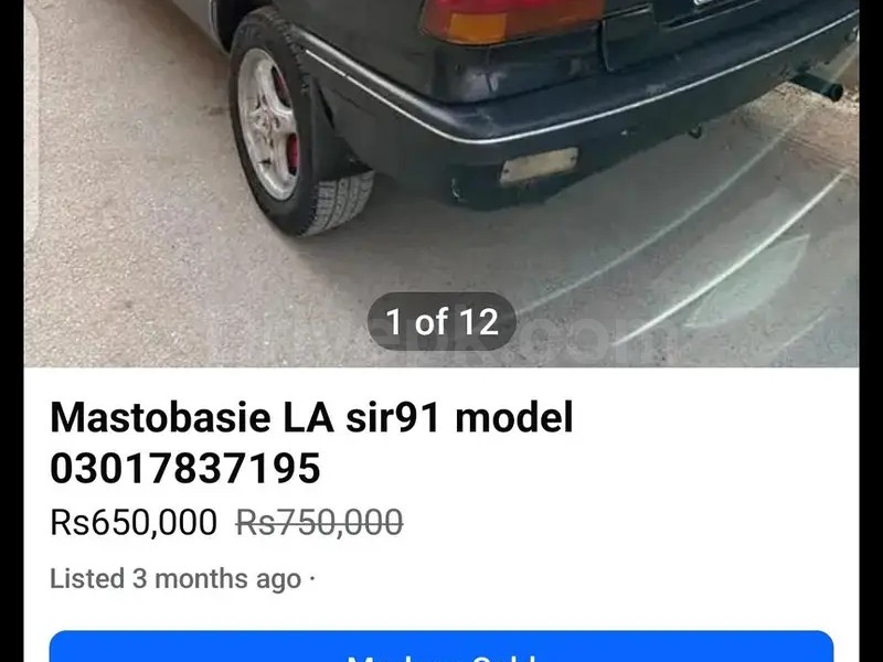 Mitsubishi Lancer 1991