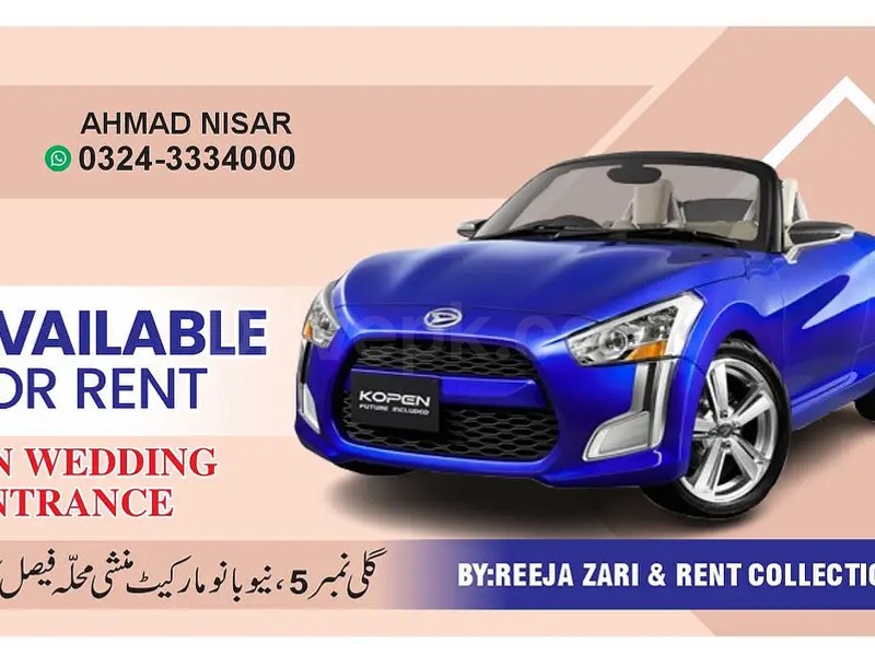 Daihatsu Copen 2019