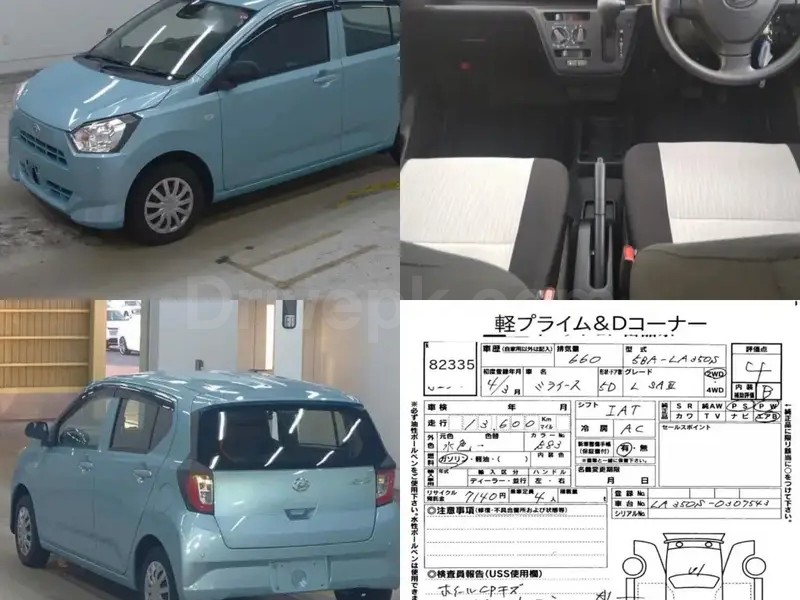 Daihatsu Mira 2022