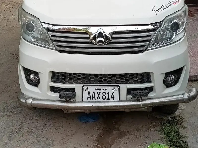 Changan Karvaan 2020