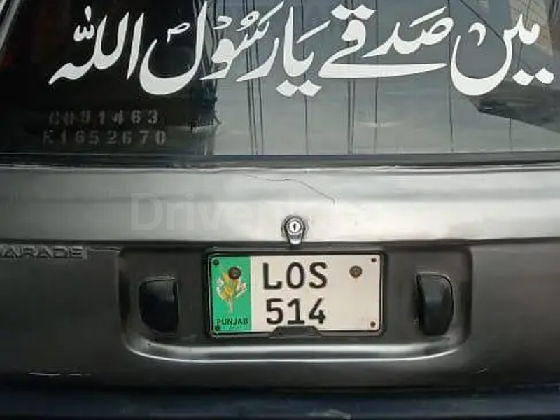 Daihatsu Charade 1986