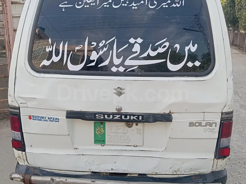 Suzuki Bolan 2010