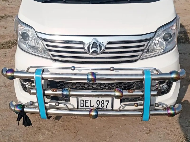 Changan Karvaan 2023