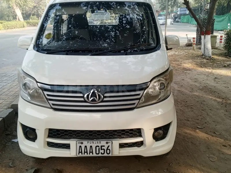 Changan Karvaan 2020