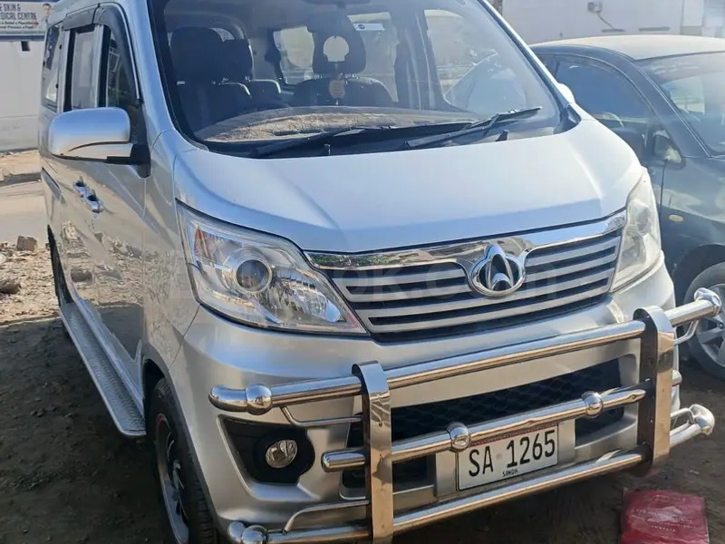 Changan Karvaan 2022