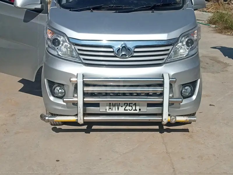 Changan Karvaan 2022