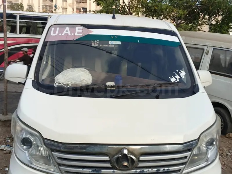 Changan Karvaan 2020