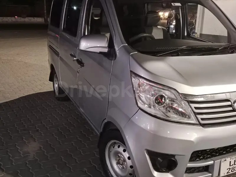 Changan Karvaan 2020