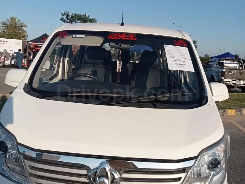 Changan Karvaan 2021