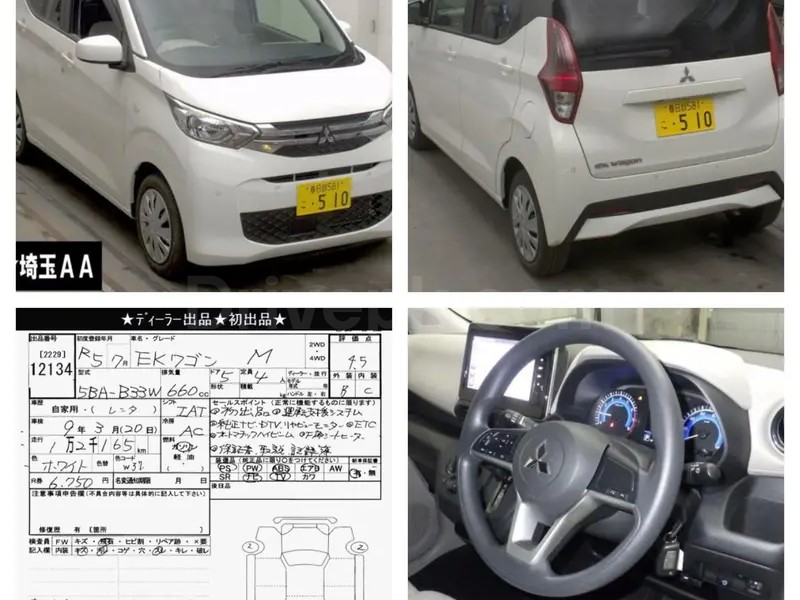 Mitsubishi Ek Wagon 2023
