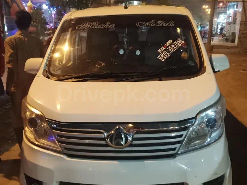 Changan Karvaan 2020
