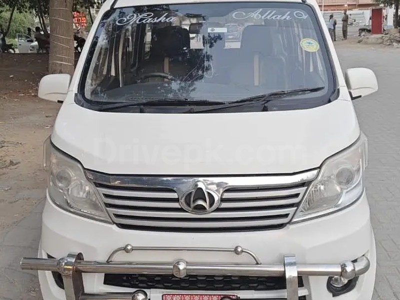 Changan Karvaan 2022