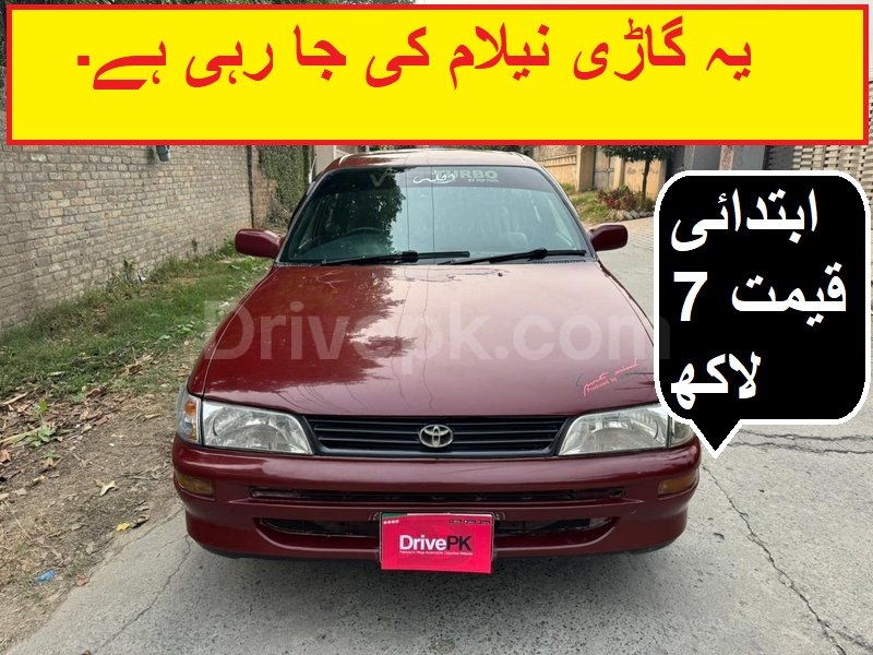 Toyota XE 1998 for sale