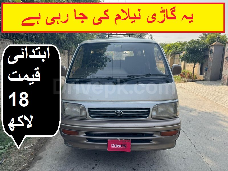 Toyota Hiace 3.0 Diesel Automatic  1996 for sale