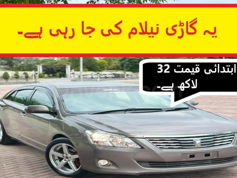 Toyota Premio X Prime Selection 1.8 2007 for sale