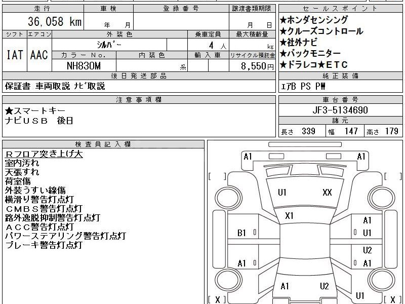 Honda N Box 2022 for sale