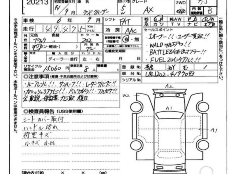 Toyota Land Cruiser AX 2019 for sale