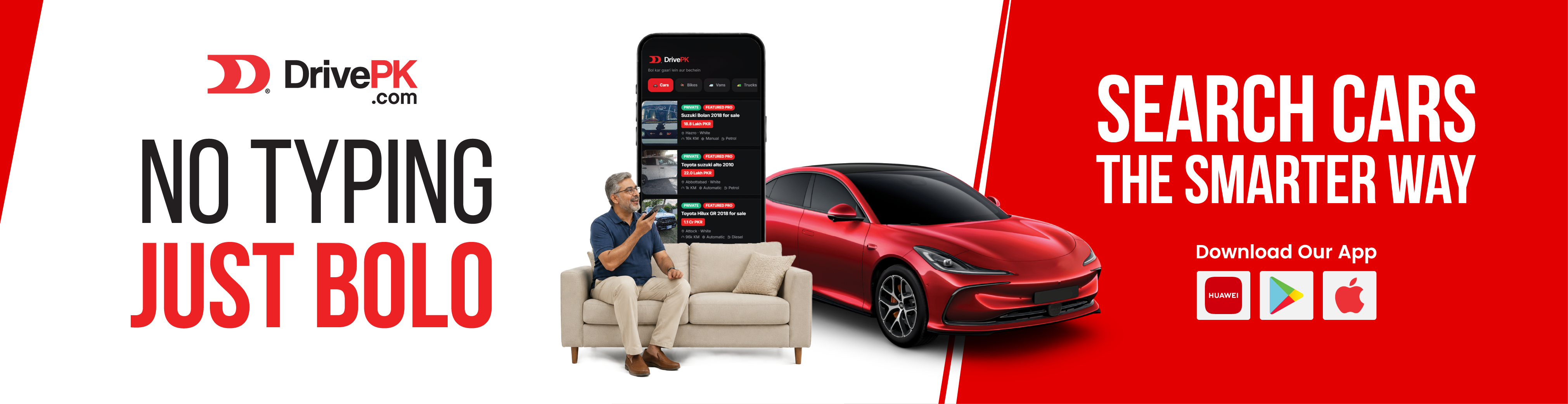DrivePK Advertisement Banner